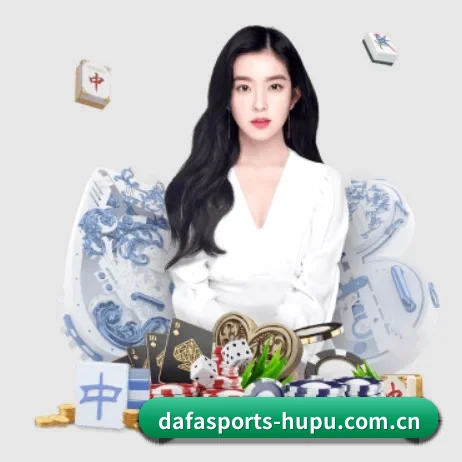 大发体育 APP 界面(DAFA)